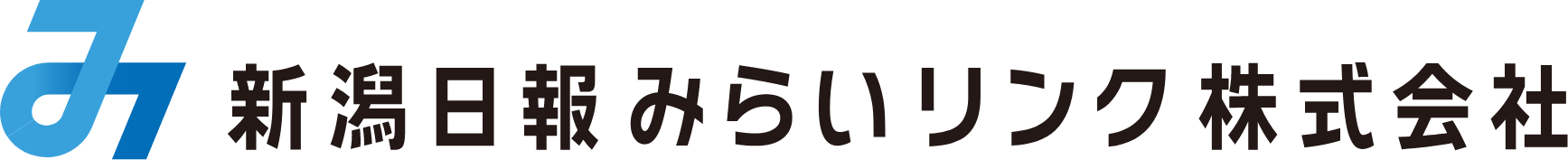 新潟日報みらいリンク株式会社