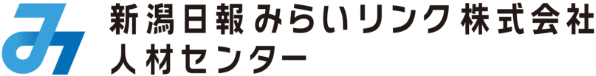 みらいリンク人材センター
