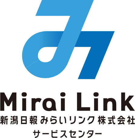 新潟日報みらいリンク株式会社　サービスセンター